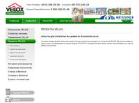 ������������ ������� VELOX